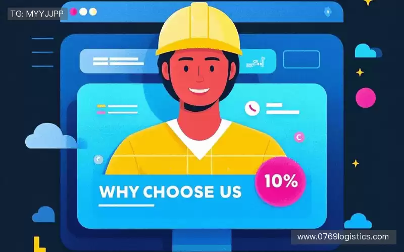 为什么选择我们?